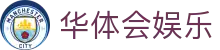华体会娱乐官方网站登录-注册福利等你拿